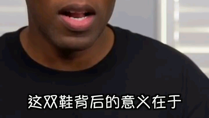 联名球鞋的艺术,sneaker.哔哩哔哩bilibili