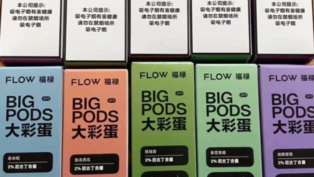 福禄,酒吧精灵,迷雾wdg