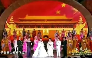 Download Video: 【神仙聚会】《我和我的祖国》上古大神们汇聚一堂