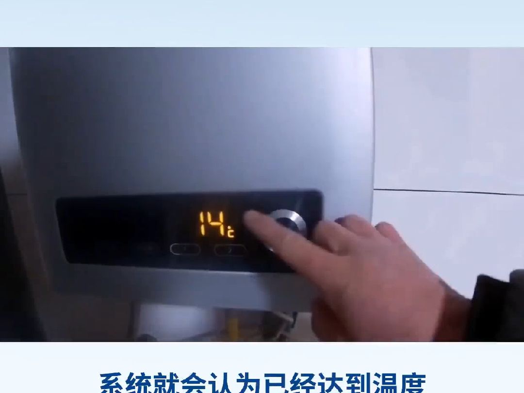 燃气热水器水不热温度上不去怎么回事