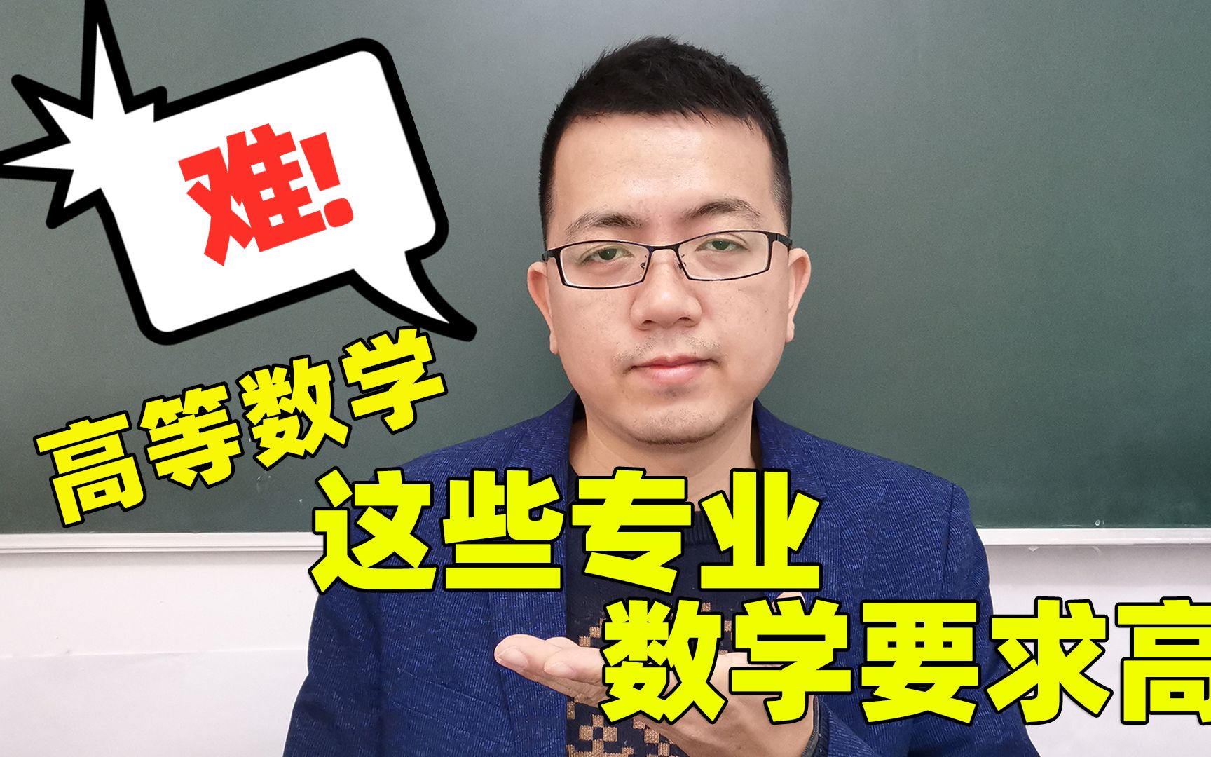 女生适合学计算机专业吗?不看性别看数学,别等大学挂科再后悔!哔哩哔哩bilibili