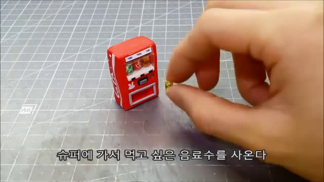 [图]【hee gong】制作超级无敌可爱的迷你饮料自动售卖机 Miniature- soda machine