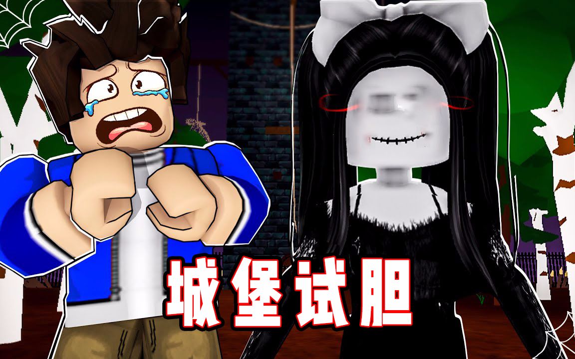 roblox接到外卖订单把披萨送到幽灵城堡?面面解说