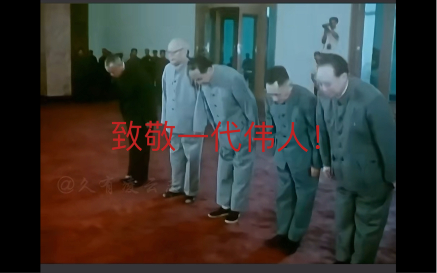 大型纪录片:《昔人已成黄鹤去》致敬一代伟人!哔哩哔哩bilibili