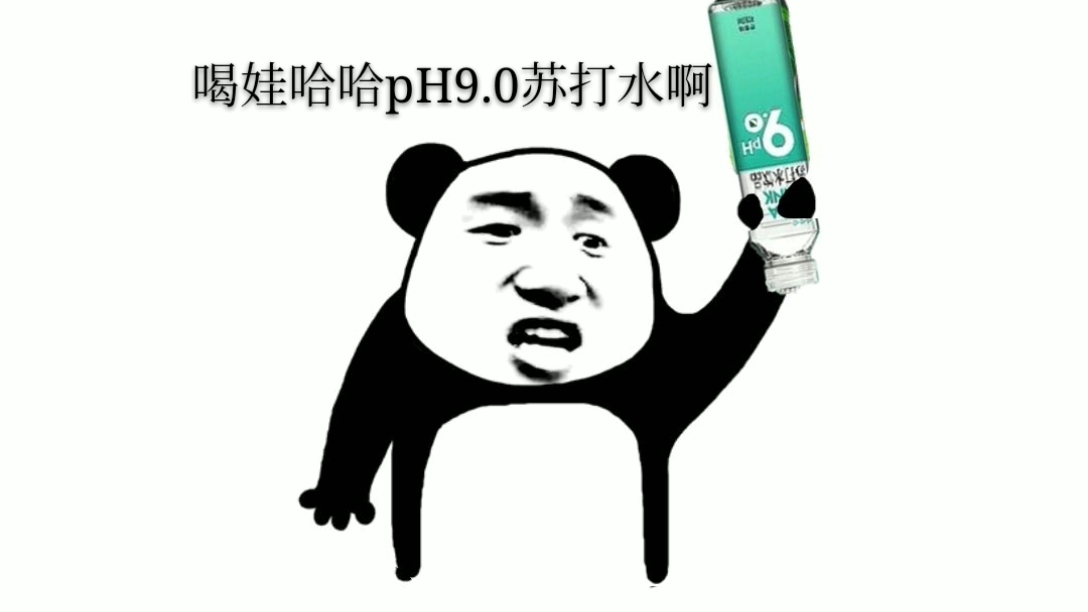 【大广赛】作业娃哈哈苏打水_哔哩哔哩 (゜-゜)つロ 干杯~-bilibili