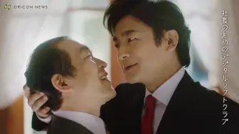 片岡愛之助 出租车cm デジタルシフト庁の男 乗り遅れますよ 公开 哔哩哔哩 つロ干杯 Bilibili