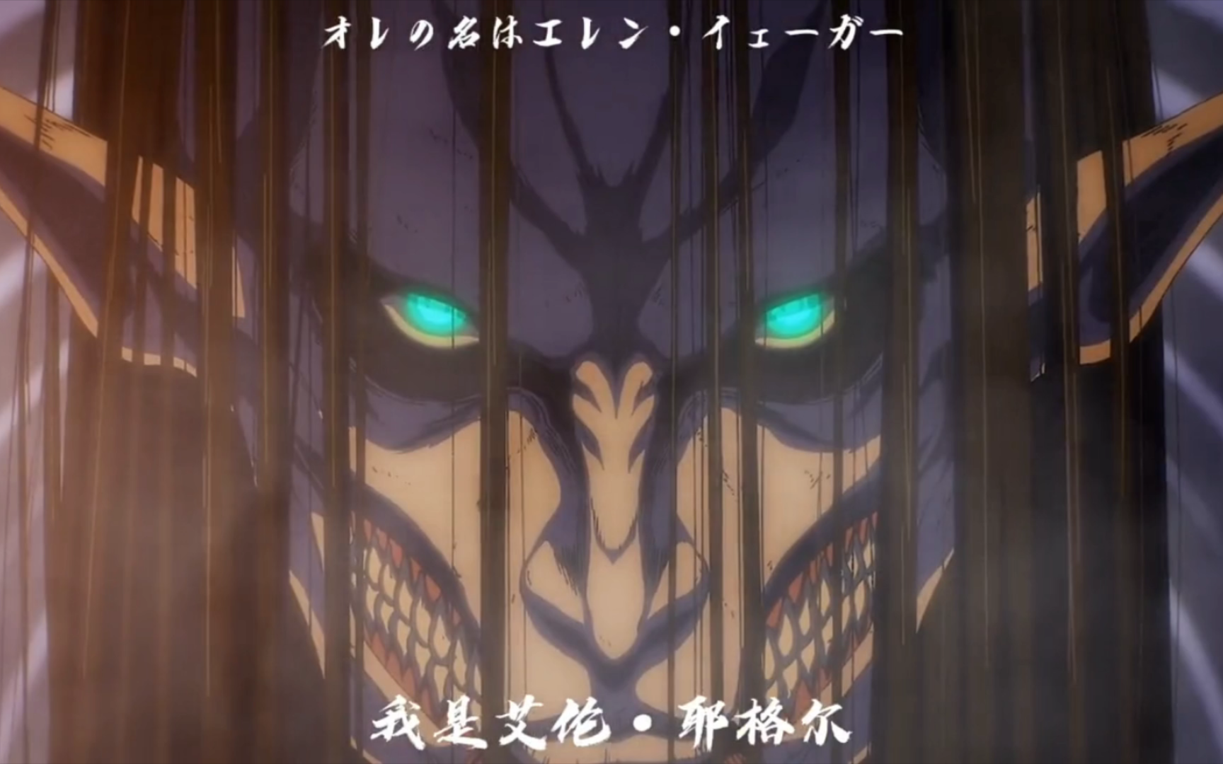 给我一分钟 带你领略地鸣