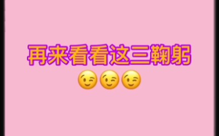 【马丁/祺鑫】这三鞠躬有点意思~哔哩哔哩bilibili