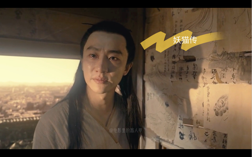 李白活在盛唐,他的诗在天上,白居易生在中唐,他的诗在人间#妖猫传