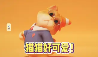 Video herunterladen: 猫猫好可爱！