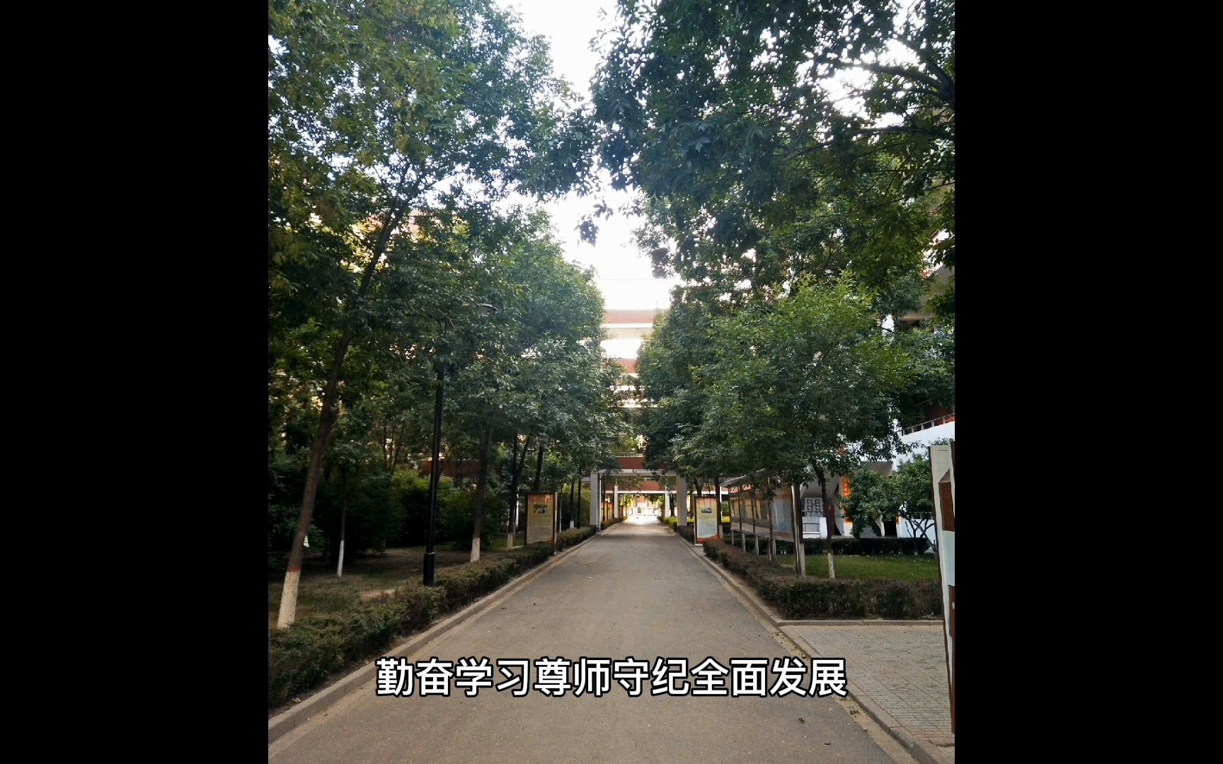 跟着刘老师学知识之,吉大学子带你看 我的山西孝义中学哔哩哔哩bilibili