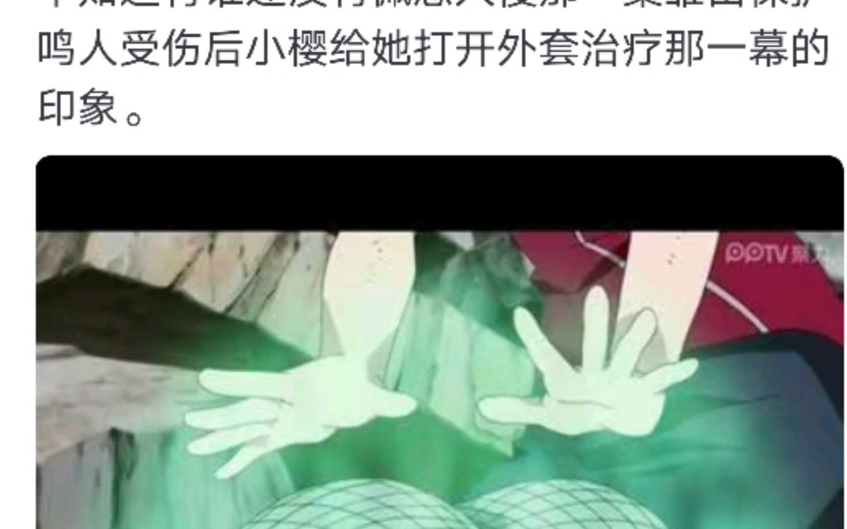 [图]鸣人为什么最后娶了雏田