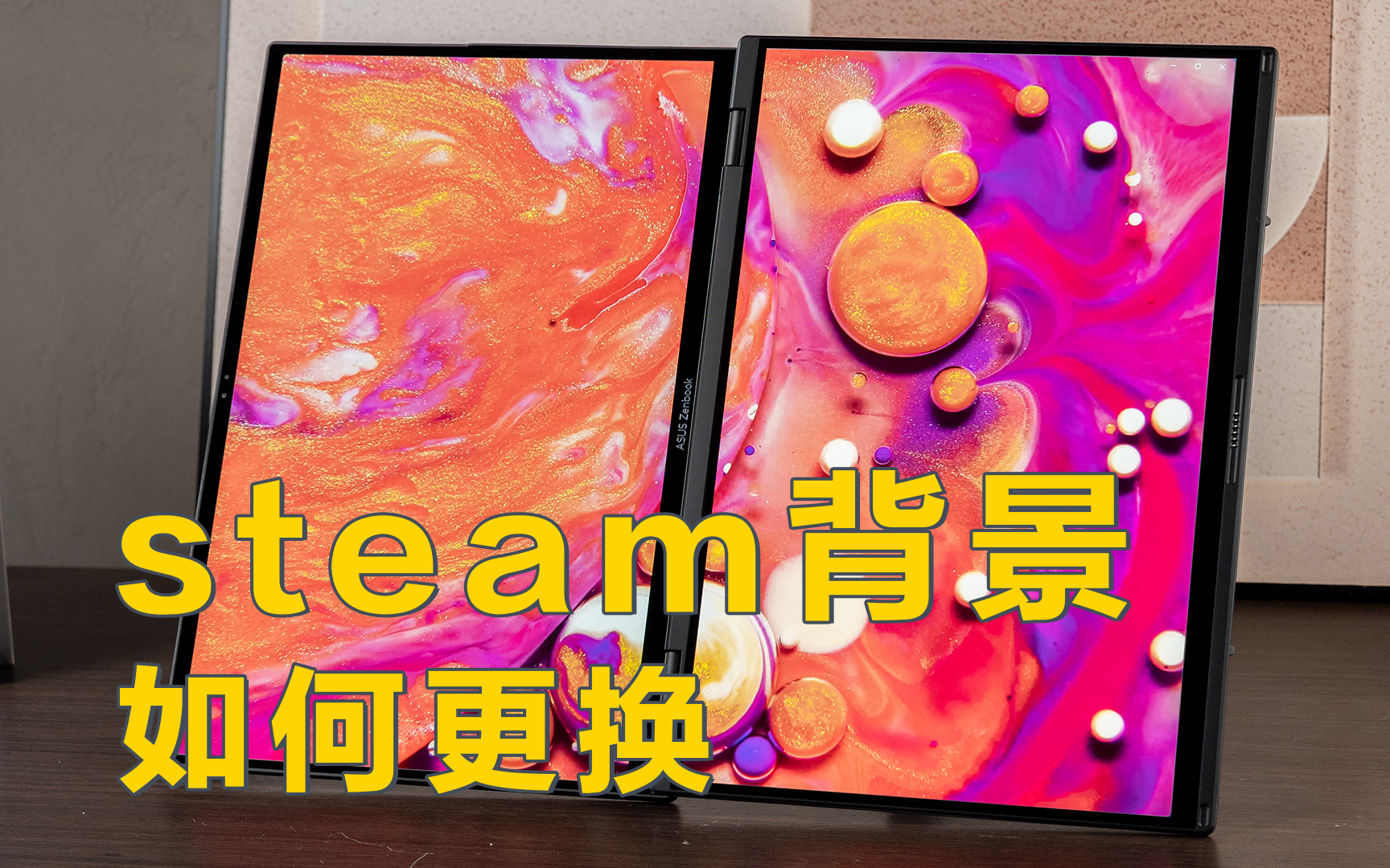 看好了,这才是steam的正确用法!哔哩哔哩bilibili