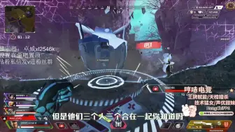 Télécharger la video: 【Apex/咕咕gugu】浅谈东南亚键鼠高手，直言压制力最强的是dexter和noname