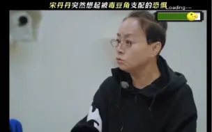 Télécharger la video: 丹姐：豆角这块我最“熟”！黄磊回应：大家放心吃，这都不是我做的！