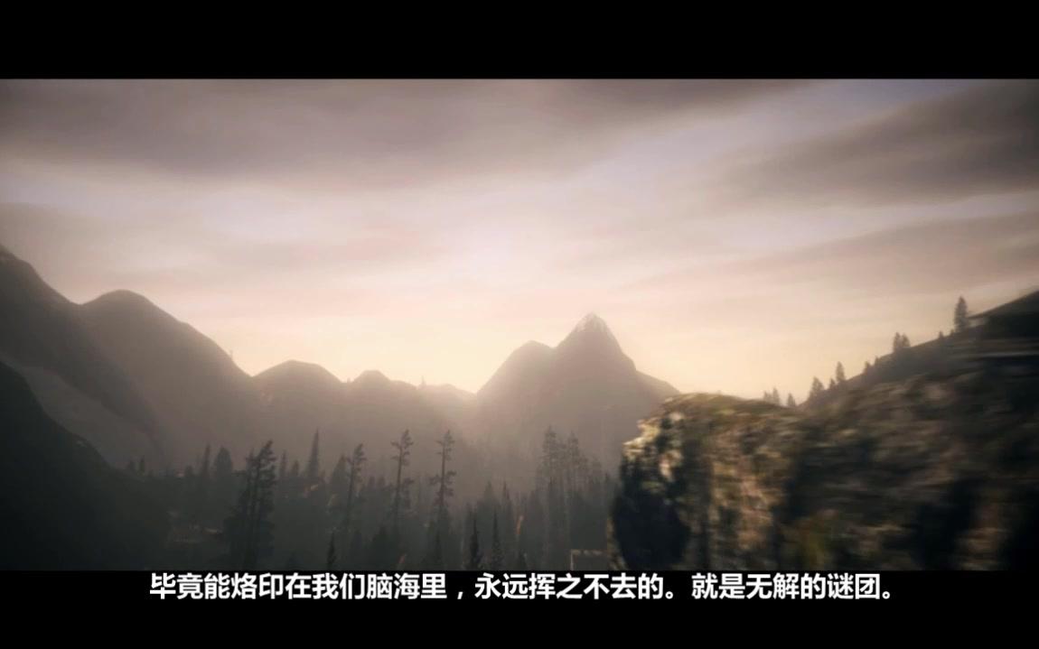 [图]Alan Wake-The poet and the muse