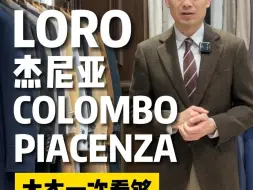 Download Video: 杰尼亚、LP、COLOMBO等大衣一次看够