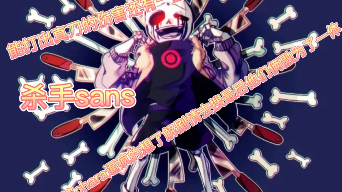 14种sans
