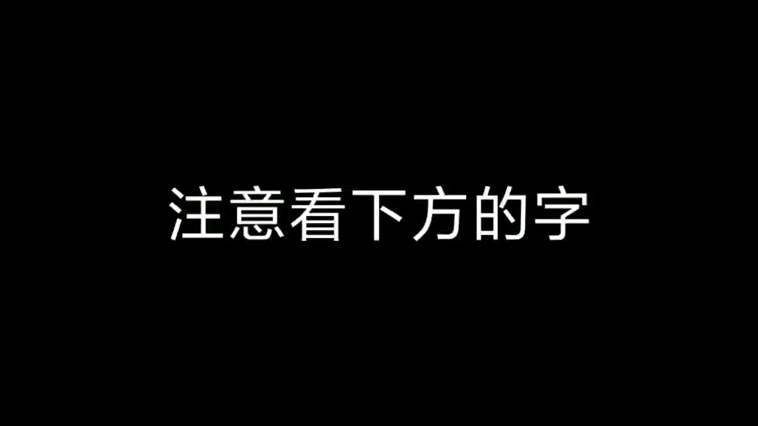 该答案由智子提供……?哔哩哔哩bilibili