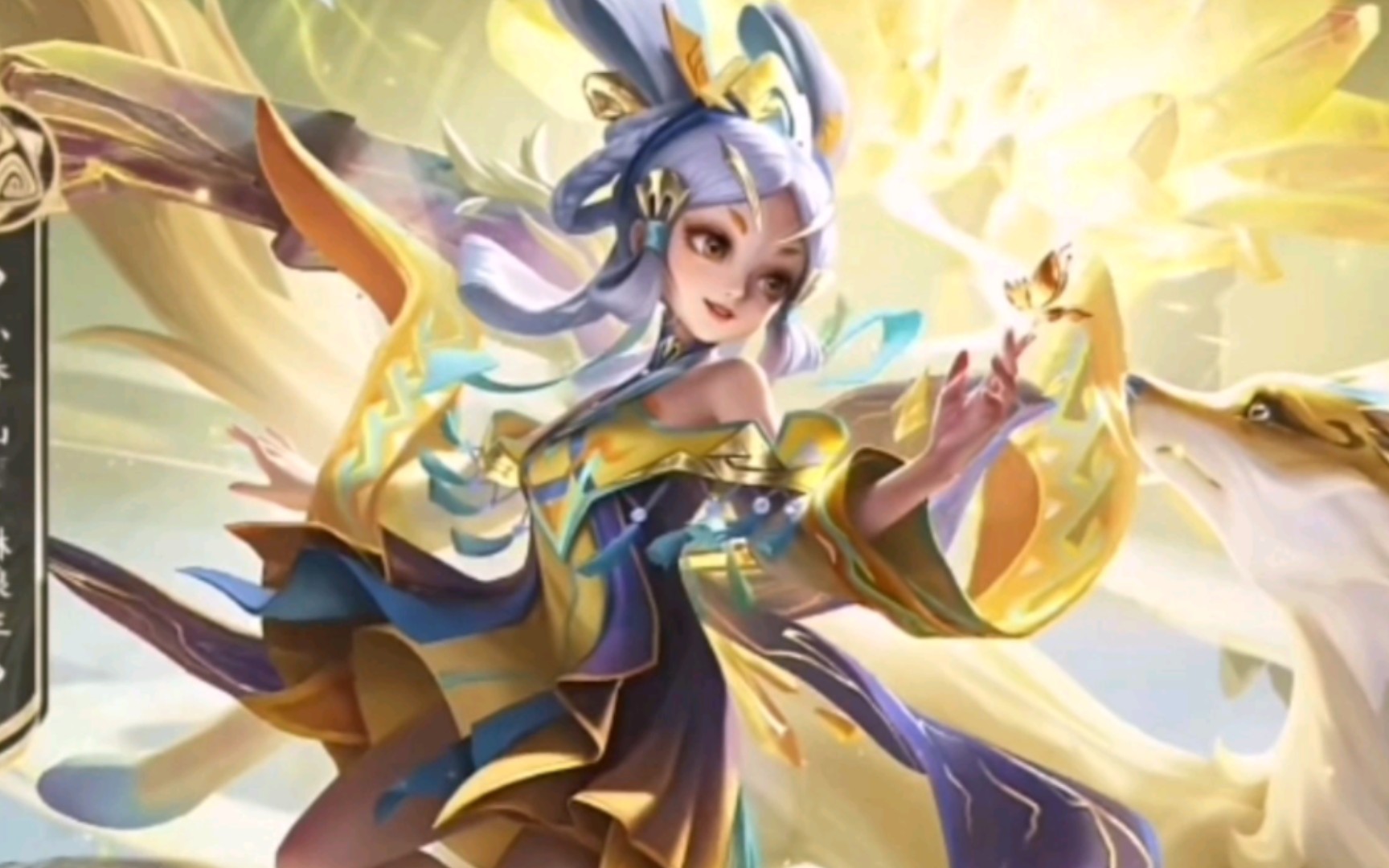 小乔兔年限定新皮肤山海皮肤局内特效封面建模细致分析