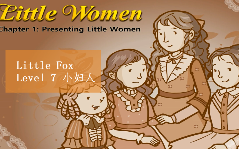 [图]【L707】【Little Women】小妇人英文动画版