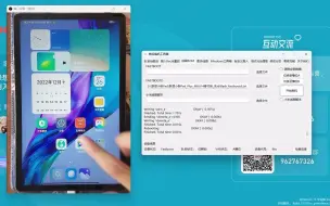 Tải video: 联想小新Pad刷入MIUI14 For Pad，最具性价比的MIUI平板？联想小新pad MIUI