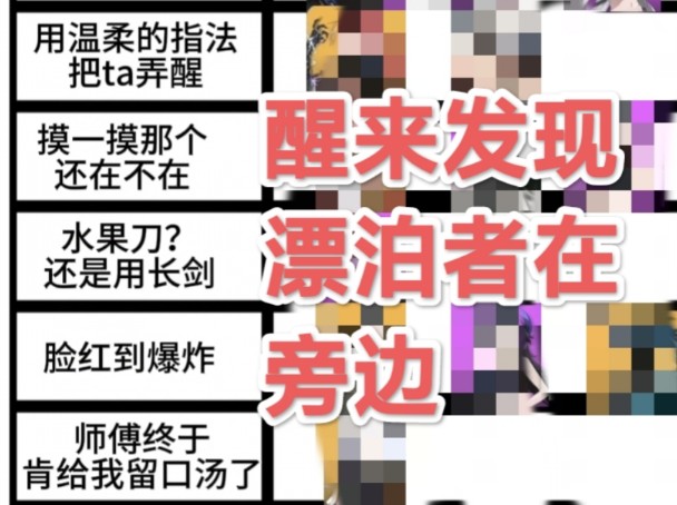 【鸣潮】希望能过审哔哩哔哩bilibili