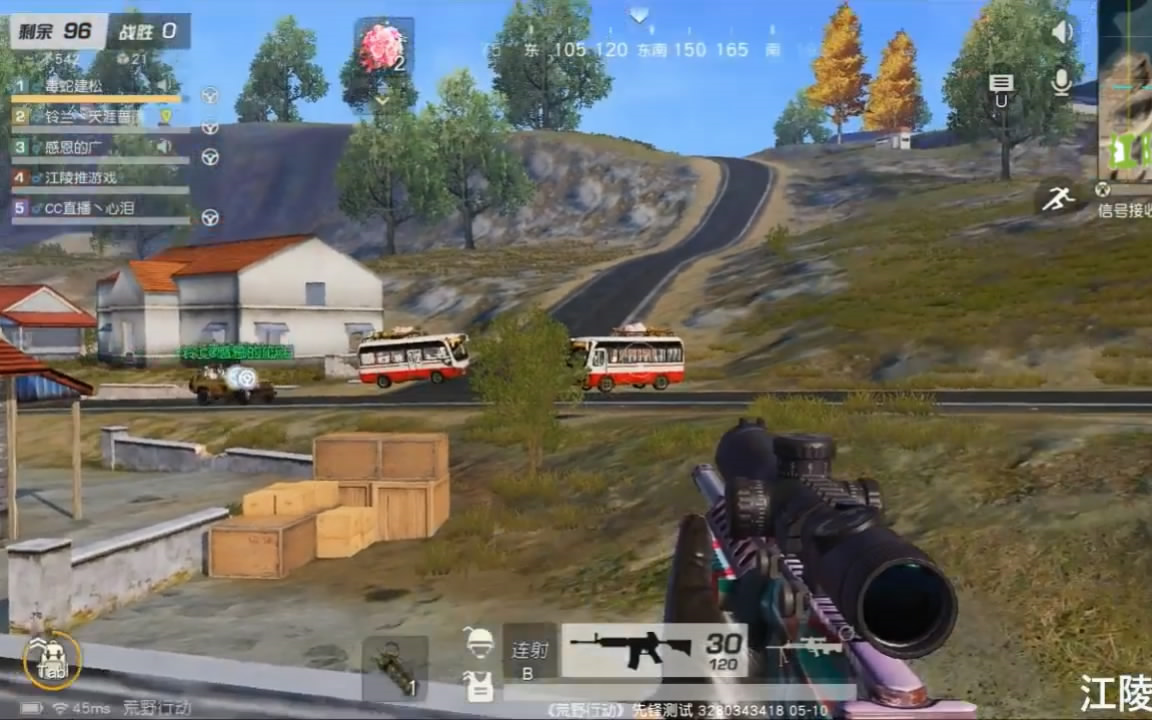 荒野行动第一人称射击视角正式来了枪械皮肤这下终于有了用武之地