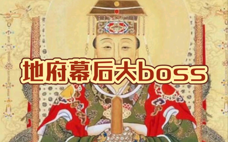 她是四御之一,掌阴阳,育万物,称为大地之母.掌管山岳土地变化和诸山神、地祗、三山五岳大帝等等大神,掌管地府,为主宰大地山川的的女性神.参拜...