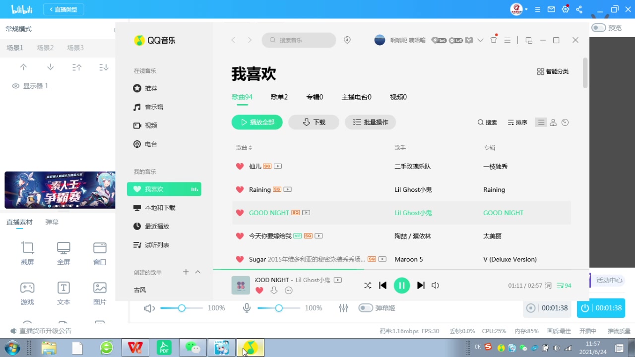 2021天津静海事业编考试(招63人)公告解读哔哩哔哩bilibili