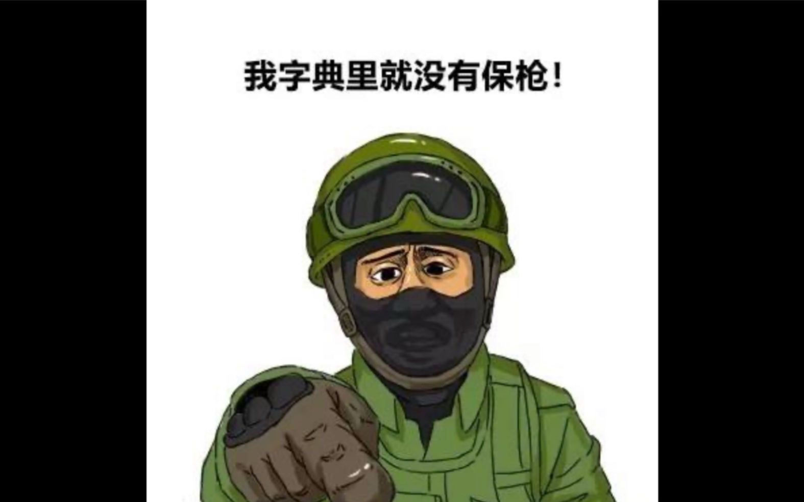 【集锦】《cs:go》茄子总说:"真不错,住在山里真不错"94