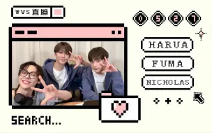 Download Video: 【&T新月·官中】230527 WvsLIVE 初日Arigato👓🕶️（FUMA/NICHOLAS/HARUA）