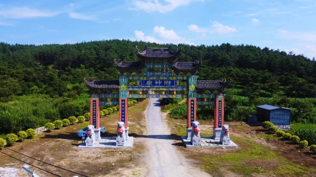 辽宁省岫岩县偏岭镇财神庙夏季美景航拍