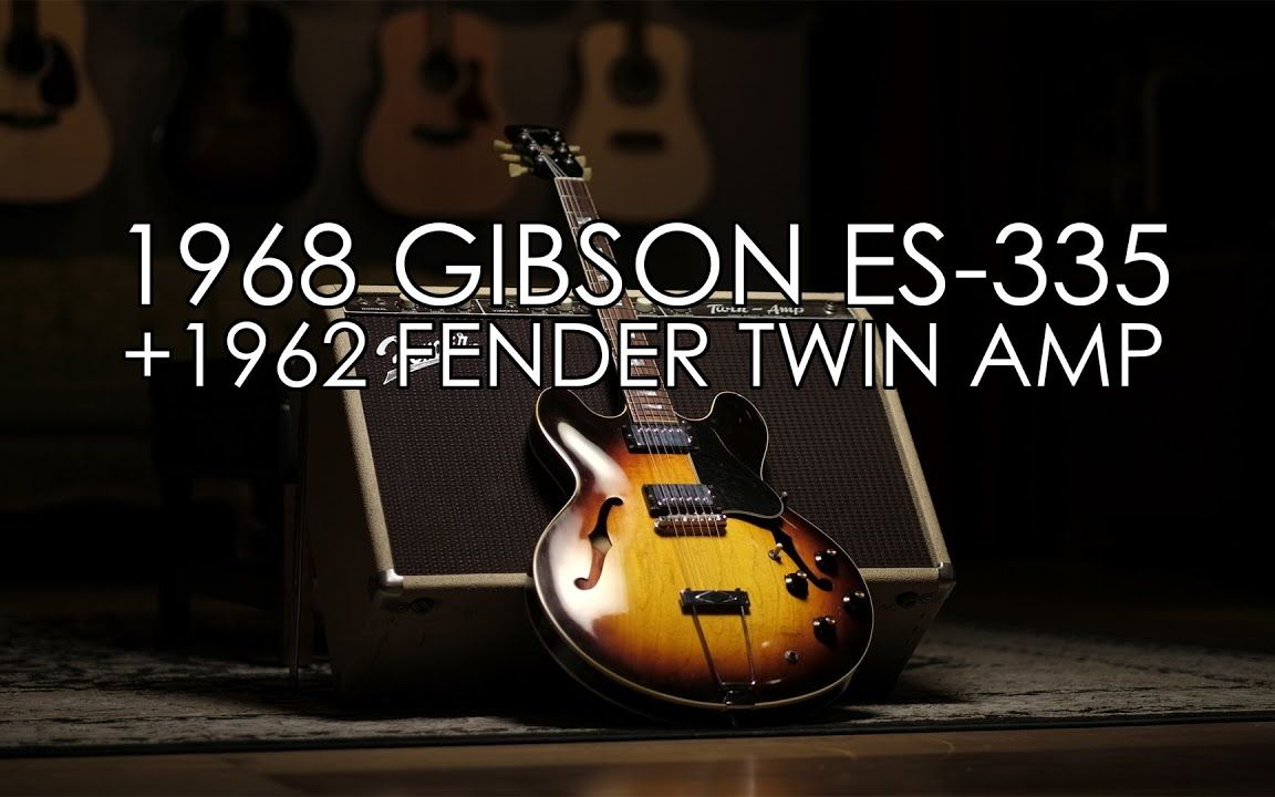 [图]【壕琴放毒】1968 Gibson ES-335 and 1962 Fender Twin Amp