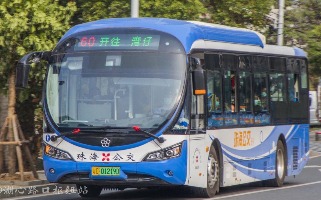 珠海公交公司图片图片