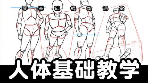 想当原画师 第一步不是练习画画 而是了解原画行业 哔哩哔哩 想当原画师 第一步不是练习画画 而是了解原画行业 哔哩哔哩