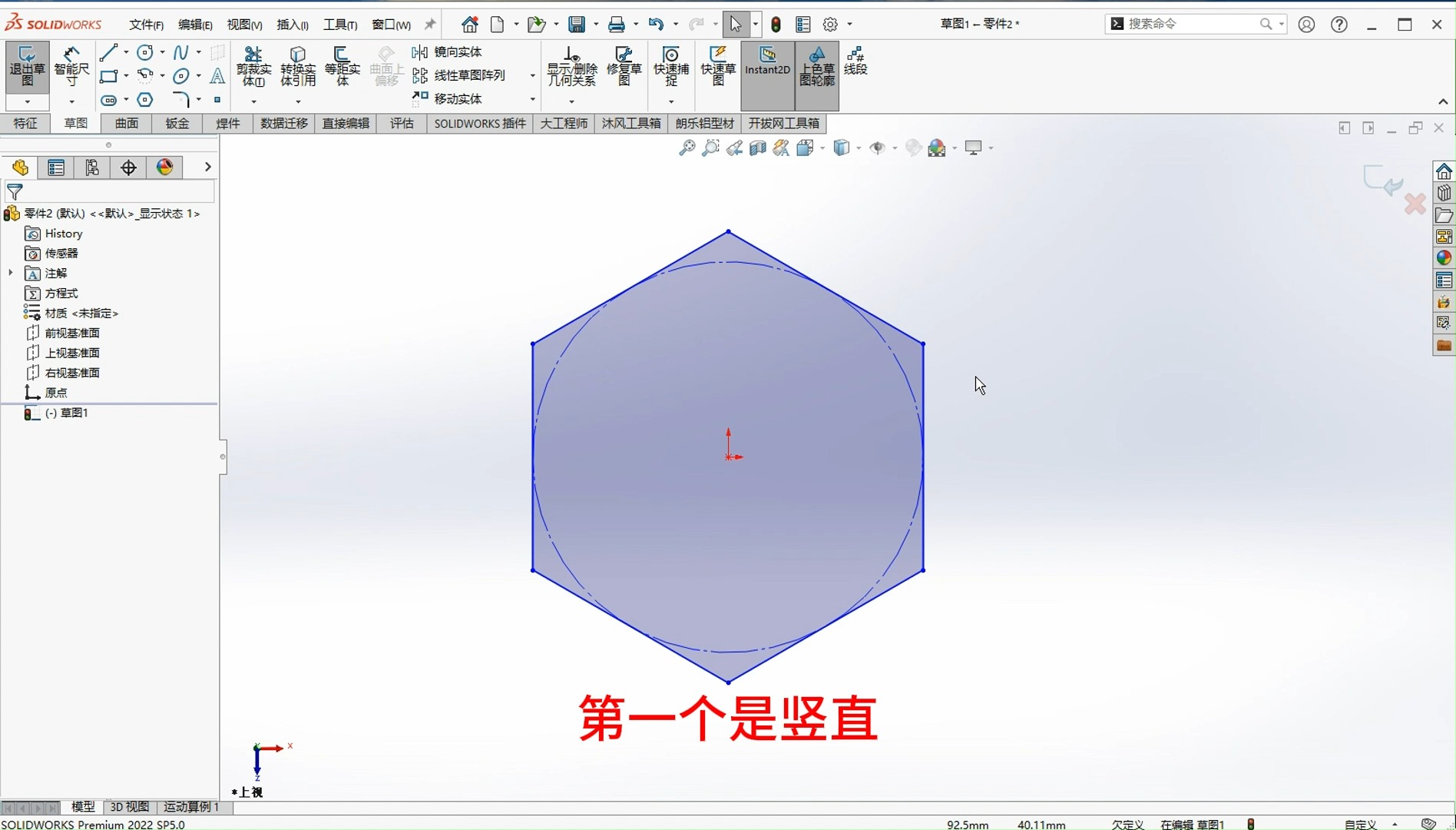 SolidWorks中双头螺纹的绘制(包含螺纹收尾技巧)哔哩哔哩bilibili