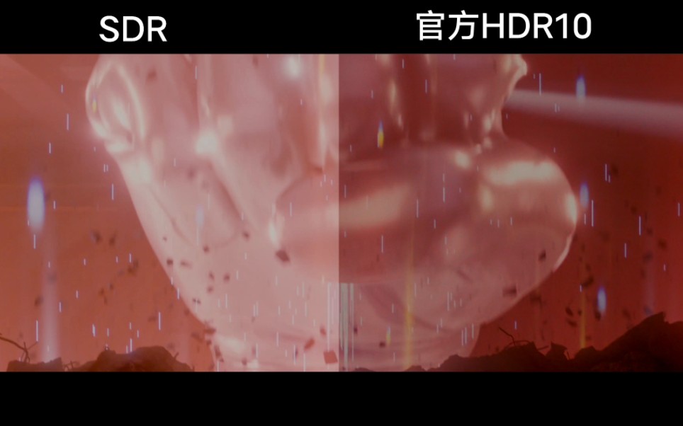 [图]真奥特曼4K，HDR10转SDR的效果