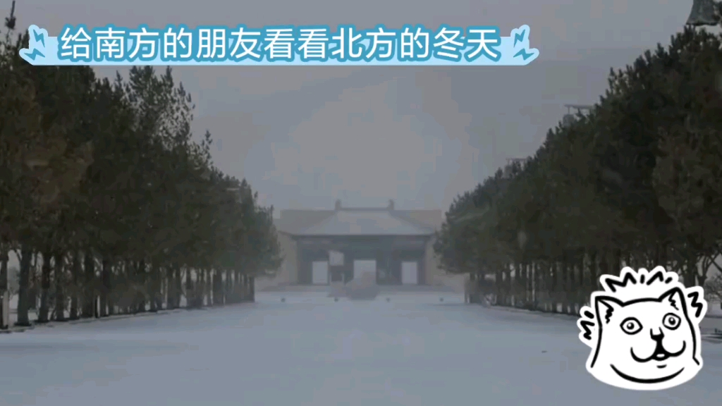 [图]给南方的朋友看看北方的冬天：刚刚落雪的鸣沙山月牙泉，给人更多的是一些凄惨悲凉的感觉。瀚海百重波，阴山千里雪。