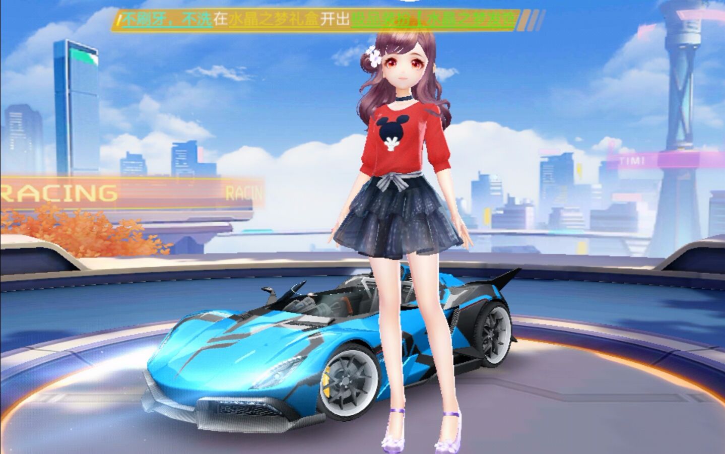 【QQ飞车手游】用cp的钻石抽一哈奖(我果然还