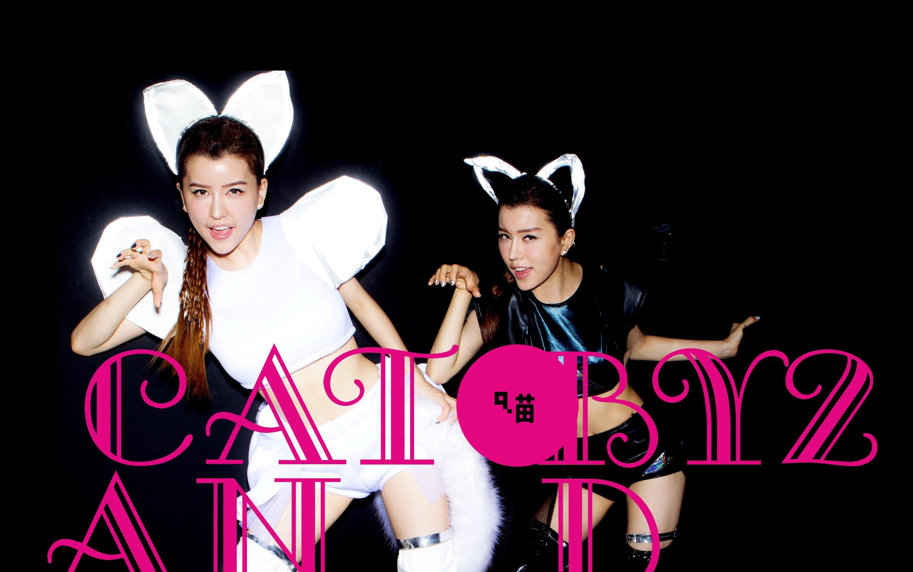 by2《cat and mouse》mtv