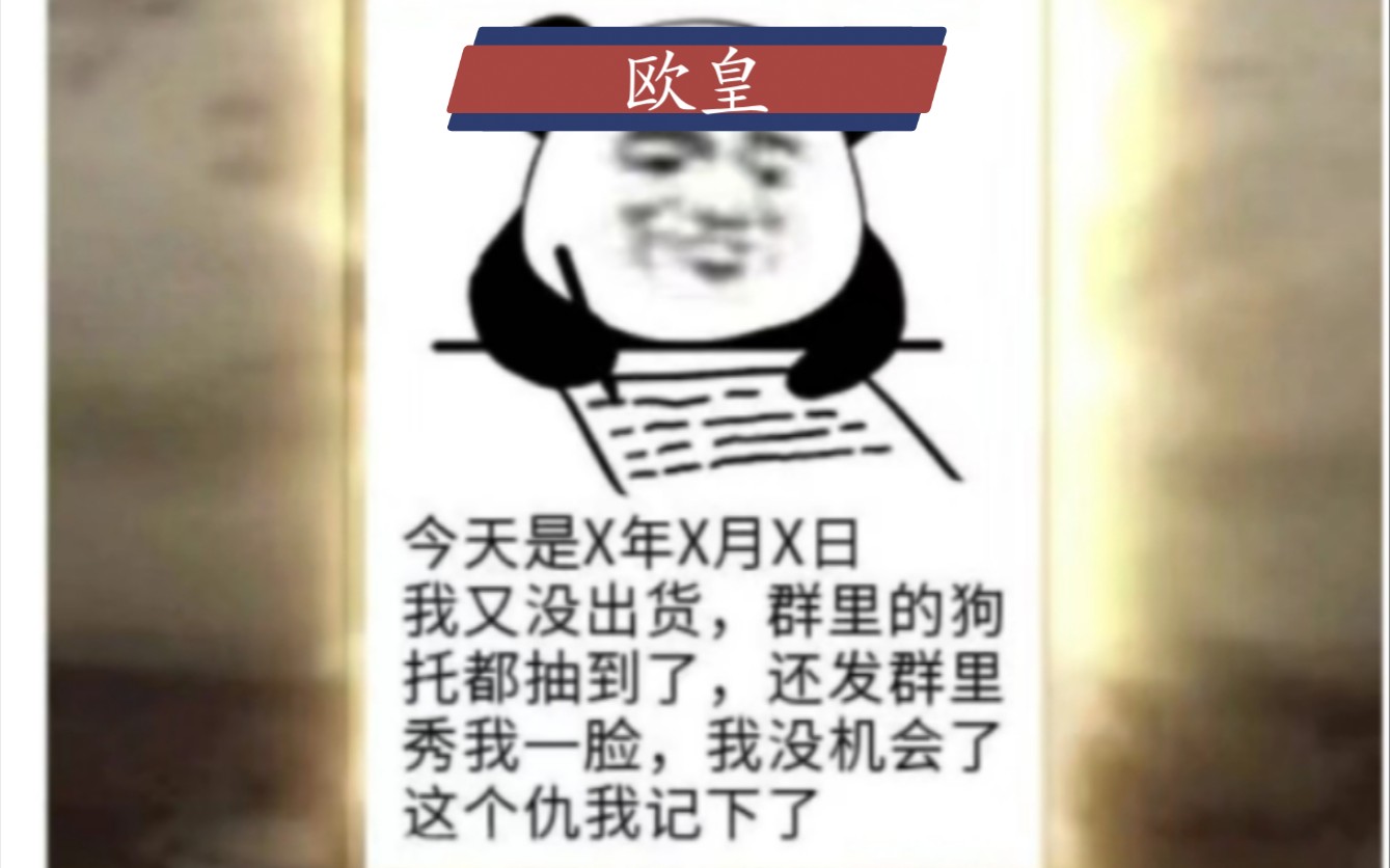 狗托误我表情包图片