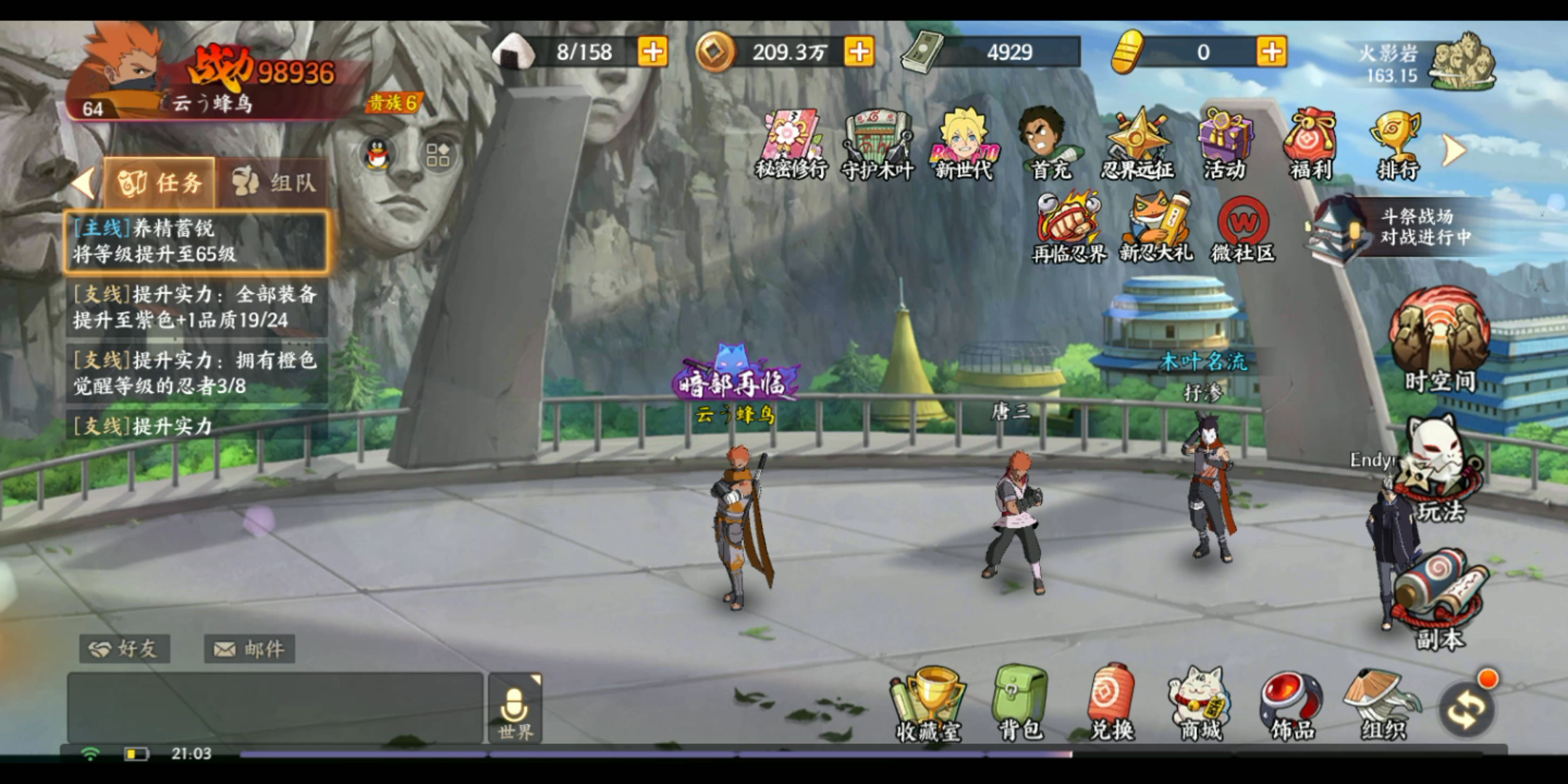 零氪党火影忍者ol手游纪念第一个ss忍者大野木