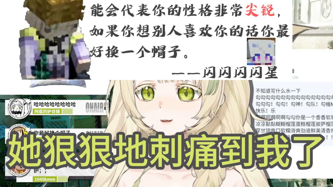 真的被闪闪星伤害到了【勾檀Mayumi/闪闪闪闪星】-浓郁椰汁排骨面-浓郁椰汁排骨面-哔哩哔哩视频