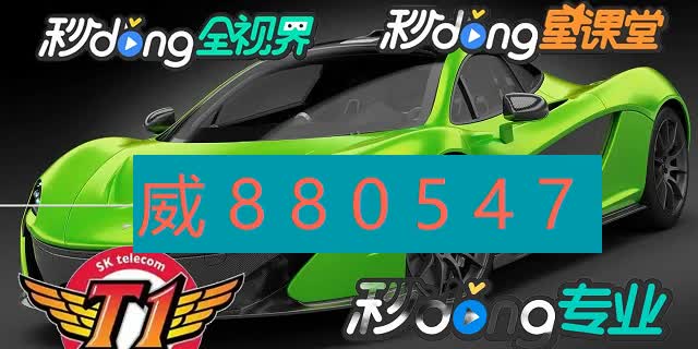 3分钟了解极速赛车正规最新公式