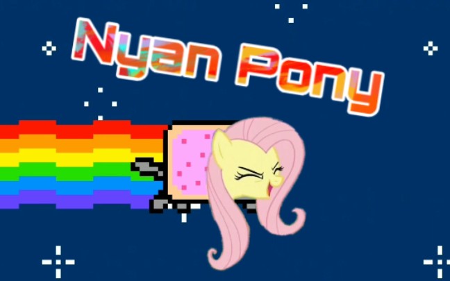 【MLP】彩虹小马Nyan Pony (Nyan Cat)哔哩哔哩bilibili