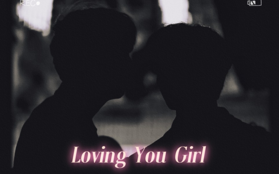 [图]markchan/Loving You Girl(boy)