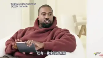 Download Video: Kim&Ye家庭问答：North抢镜，Kanye实力宠妻，骚话连篇