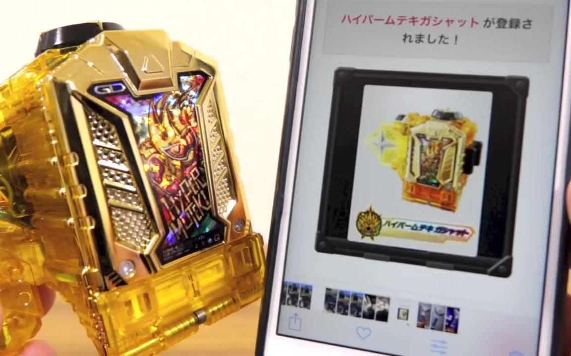 【youtube转载】【雷欧桑评测】hyper大变身 假面骑士ex aid 无敌形态