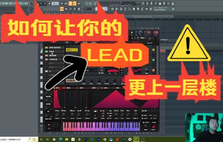 [图]如何让你的LEAD更上一层楼！（ 所有风格 ）